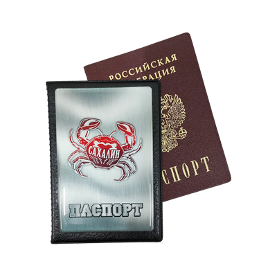 Обложка на паспорт смола краб Сахалин 31182 - фото 84764
