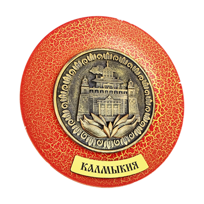Тарелка сувенирная с 3D вставкой из гипса Хурул Калмыкия 31215 - фото 84920