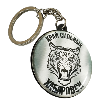 Брелок Хабаровск тигр круг белый смола 31279 - фото 85232