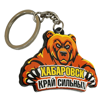 Брелок Хабаровск медведь лапы смола 31272 - фото 85246