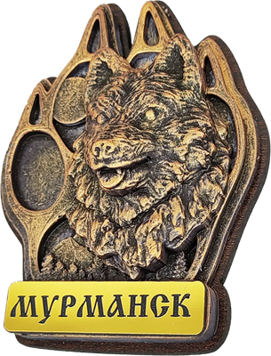 Магнитик объемный из гипса лапа волк лес Мурманск 31394 - фото 86001