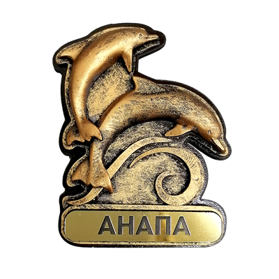 Магнитик из гипса Дельфины с логотипом города Анапа артикул 30543 - фото 86042