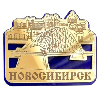 Магнит II зеркальный на пластике Новосибирск мост 31569 - фото 86805