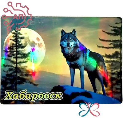 Картина на магните Волк 4 Хабаровск 31801 - фото 87788