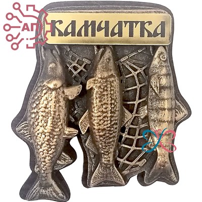 Магнит из гипса Рыбы на сетке Камчатка 31866 - фото 87990