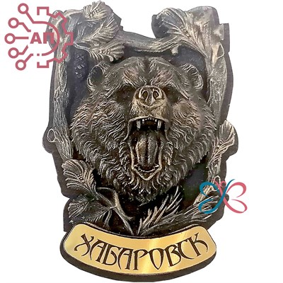 Магнит из гипса Медведь с елью Хабаровск 31871 - фото 88005