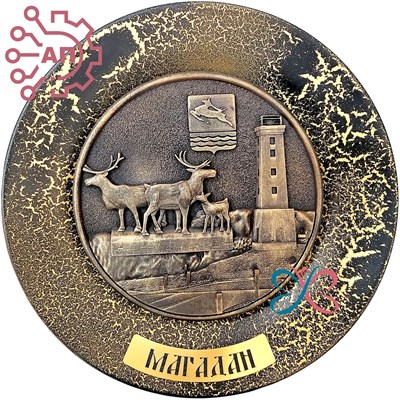 Тарелка сувенирная с 3D вставкой из гипса Олени Магадан 31946 - фото 88465