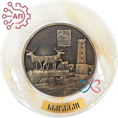 Тарелка сувенирная с 3D вставкой из гипса Олени Магадан 31946 - фото 88469