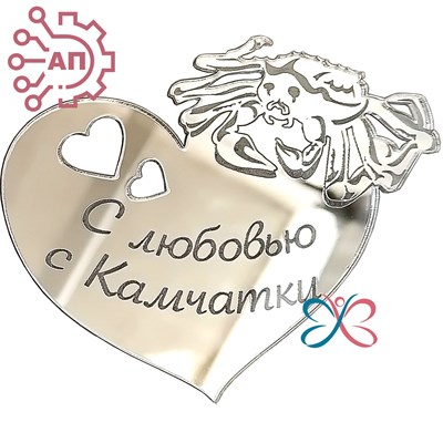 Магнит зеркальный Сердце с крабом Камчатка FS006831 - фото 88485