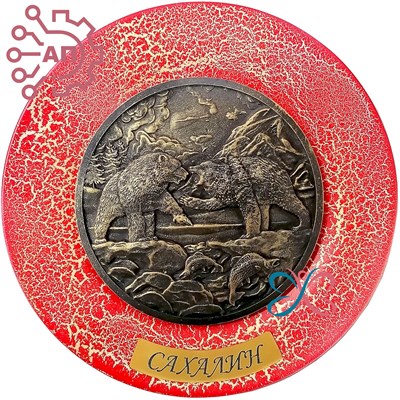 Тарелка сувенирная с 3D вставкой из гипса Медведи Сахалин 30642 - фото 88556