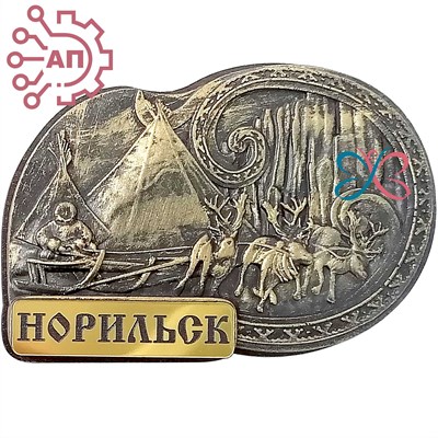 Магнит из гипса Олени в упряжке Норильск 31963 - фото 88624