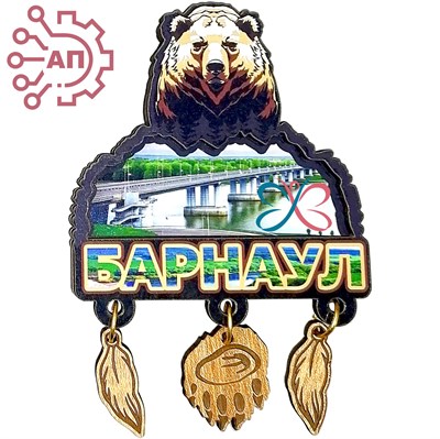 Магнит Медведь панорама с подвесами Барнаул 31969 - фото 88670