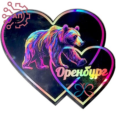 Магнит Неон Два сердца с медведем Оренбург 32007 - фото 88949