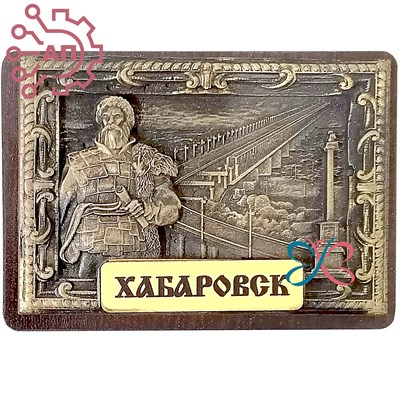 Магнит из гипса Рамка картинная Хабаров Хабаровск 32030 - фото 89003