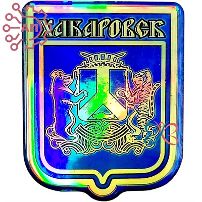 Магнит со смолой Герб Хабаровск 32062 - фото 89093