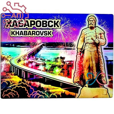 Магнит I Неон голограмма Мост Хабаров Хабаровск 32080 - фото 89152