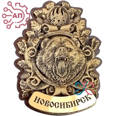 Магнит из гипса Медведь в декоративной рамке Новосибирск 32144 - фото 89433