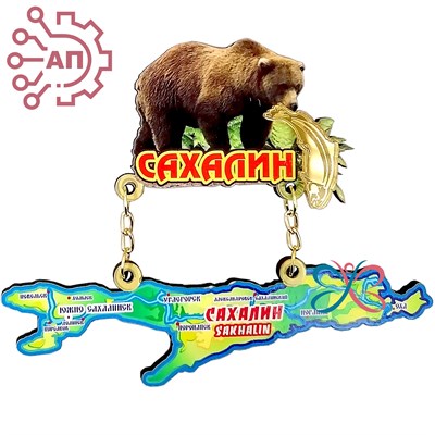 Магнит качели Медведь с картой и фурнитурой Сахалин FS006699 - фото 89602