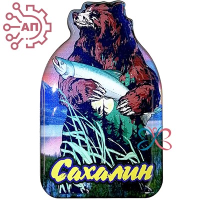 Магнит со смолой Медведь с рыбой Сахалин 29850 - фото 89612