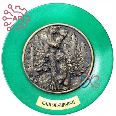 Тарелка сувенирная с 3D вставкой из гипса Медведи на дереве Благовещенск 31914 - фото 89700