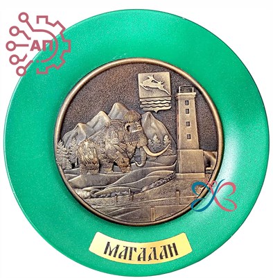 Тарелка сувенирная с 3D вставкой из гипса Мамонт Время Магадан 31944 - фото 89750