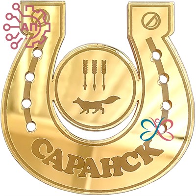 Магнит зеркальный Подкова с гербом Саранск 26542 - фото 89961