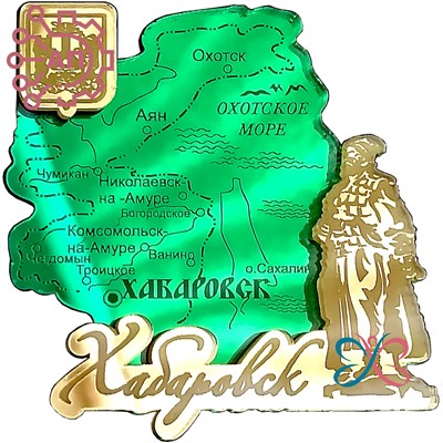 Магнит II зеркальный Карта с гербом Хабаровск 32241 - фото 90036