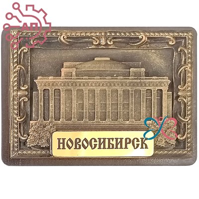 Магнит из гипса Рамка картинная Театр Новосибирск 32245 - фото 90044