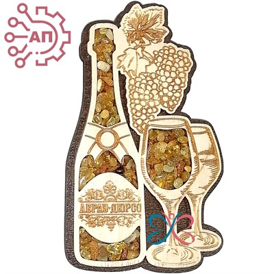 Магнит с янтарем Бутылка, 2 бокала, виноград Абрау-Дюрсо 32248 - фото 90050