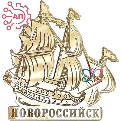 Магнит зеркальный Корабль Новороссийск FS000156 - фото 90523