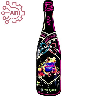 Магнит со смолой Бутылка шампанское вид 18 Абрау-Дюрсо 32410 - фото 90726