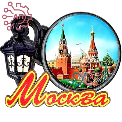 Магнит со смолой Фонарь Москва 2537 - фото 91106