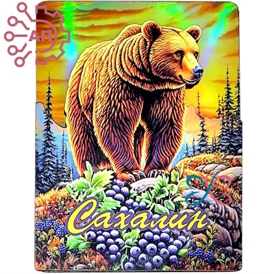 Магнит II серия "Животные России" Медведь 5 Сахалин 33849 33849 - фото 94734