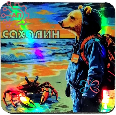 Магнит I голограмма серии "Сталкер" Медведь с крабом 2 Сахалин 33906 33906 - фото 94870