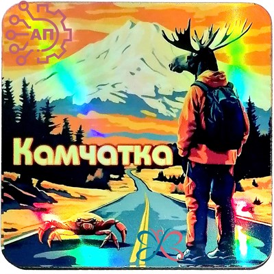 Магнит I голограмма серии "Сталкер" Лось с крабом 1 Камчатка 34002 34002 - фото 95577