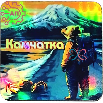 Магнит I голограмма серии "Сталкер" Медведь с крабом 1 Камчатка 34007 34007 - фото 95589