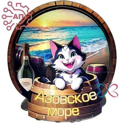 Магнит II Бочка с кошкой вид 2 Голубицкая, Азовское море 34039 34039 - фото 95660