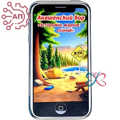 Магнит I Смартфон Анашенский бор, Красноярск 34088 34088 - фото 95788