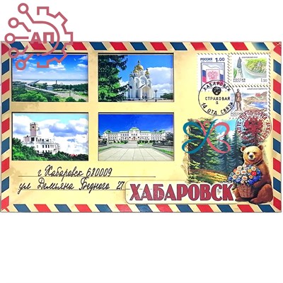 Панно "Письмо" 1 вид 25х15,5 Хабаровск 34122 34122 - фото 95910