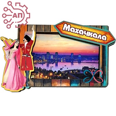 Магнит II Пара в танце дощечки Махачкала, Дагестан 34151 34151 - фото 96029