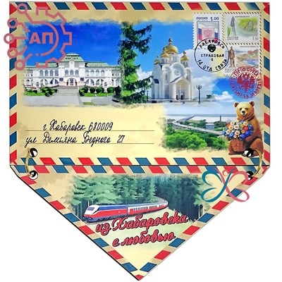 Магнит I с подвесами Конверт вид 2 Хабаровск 34247 34247 - фото 96303