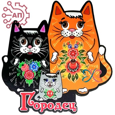 Магнит I Три кота Городец 34291 34291 - фото 96431