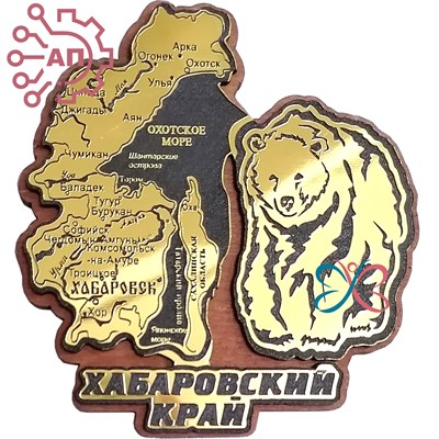 Магнит с гравировкой фанера + пластик Медведь с картой Хабаровск 31241 31241 - фото 96532