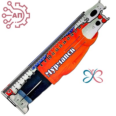Линейка цветная Крутые белые медведи Мурманск 34363 34363 - фото 96602