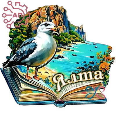 Магнит II Чайка на книге Крым, Ялта 34386 34386 - фото 96632