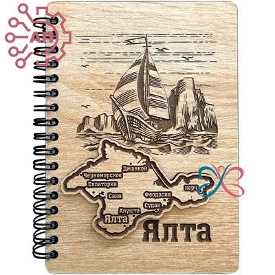Блокнот А6 деревянный с гравировкой + накладка Карта Крым, Ялта 34401 34401 - фото 96659