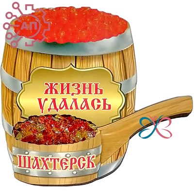 Магнит II с хрусталем Бочка икры Шахтерск, Углегорск 34427 34427 - фото 96697