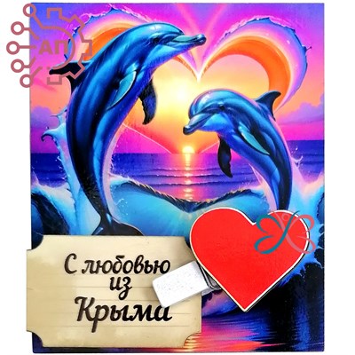 Магнит I с прищепкой Дельфины с сердцем Крым, Ялта 34453 34453 - фото 96728