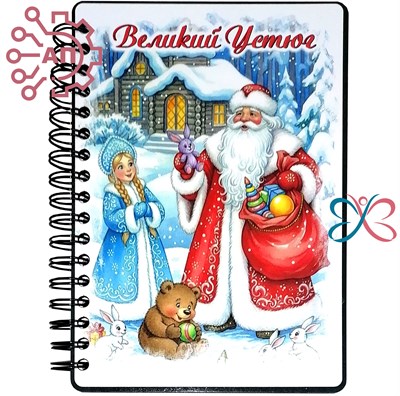 Блокнот А6 цветной Новый год вид 5 Великий Устюг 34530 34530 - фото 96877