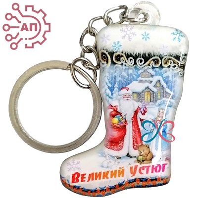 Брелок со смолой Унты Великий Устюг 34532 34532 - фото 96883